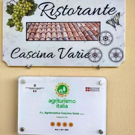 Cascina Varie カスタニート